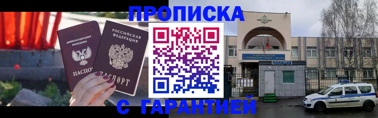 пропишу в квартире в Инзе
